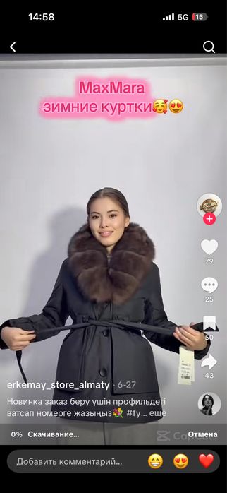 МаксМара куртка новый