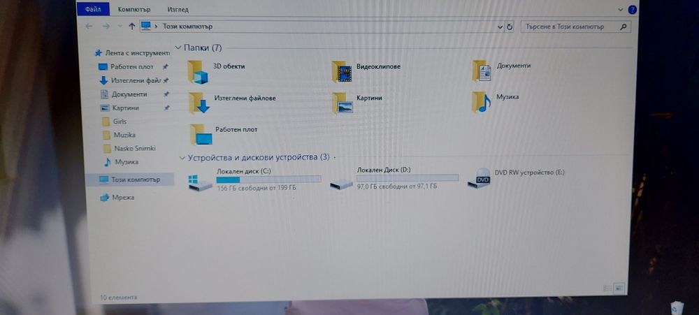 Лаптоп с зарядно..