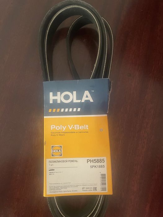 Продам ремень нива шеви