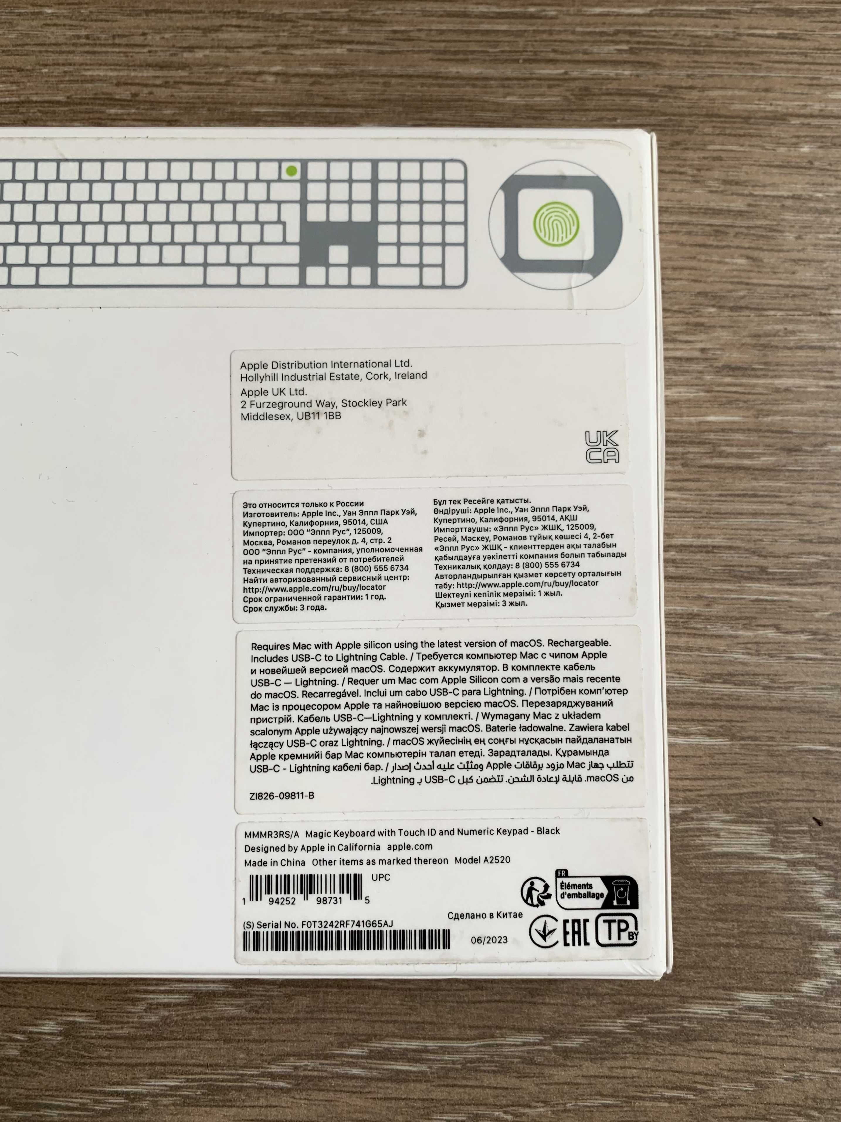 Клавиатура Apple Magic Keyboard with Touch ID and Numeric Keypad