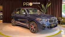 BMW X5 BMW X5 45e xdrive Plug-In Hybrid