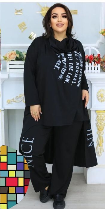 Женский костюм большего размера