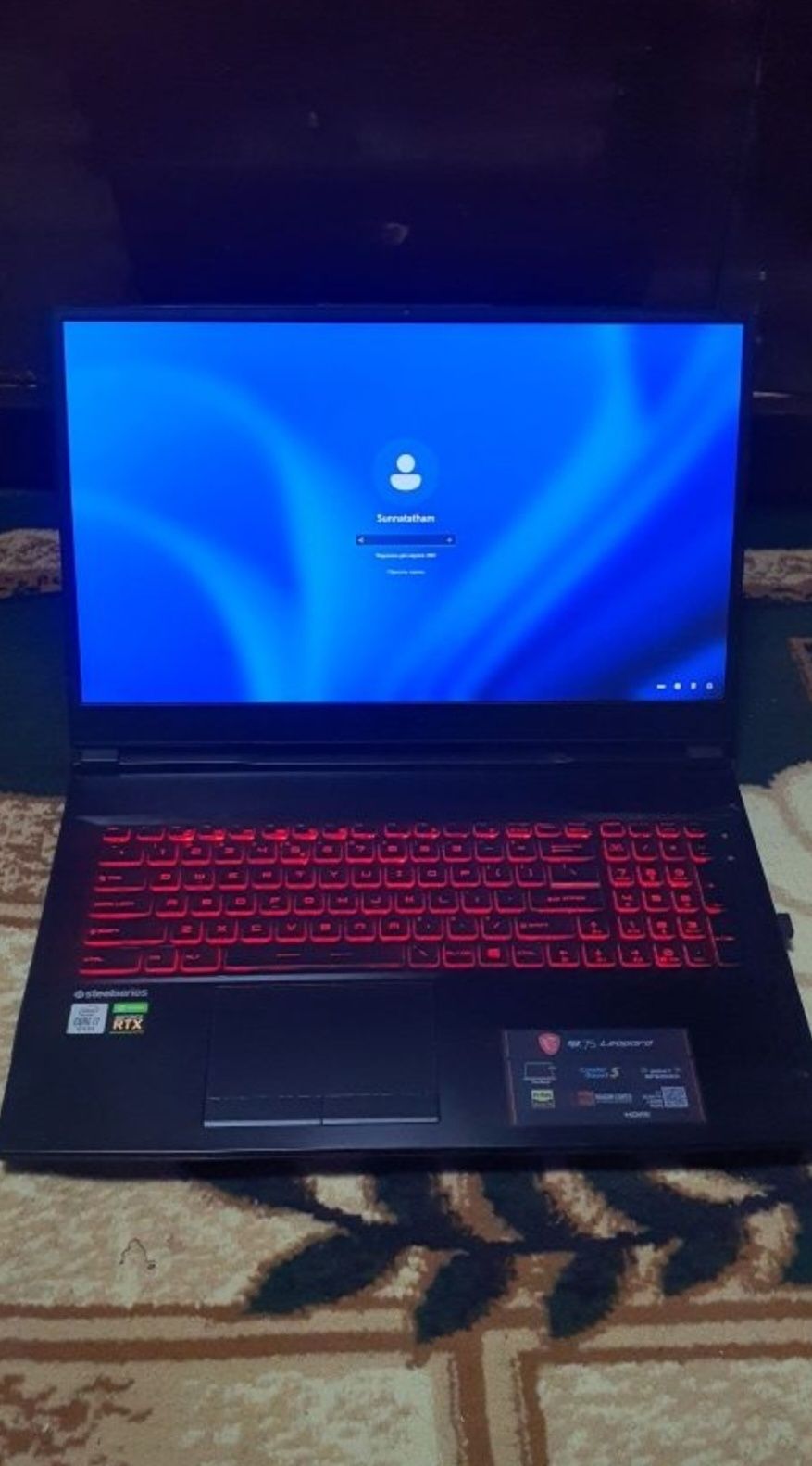 Novutbuk core 7 10 avlod