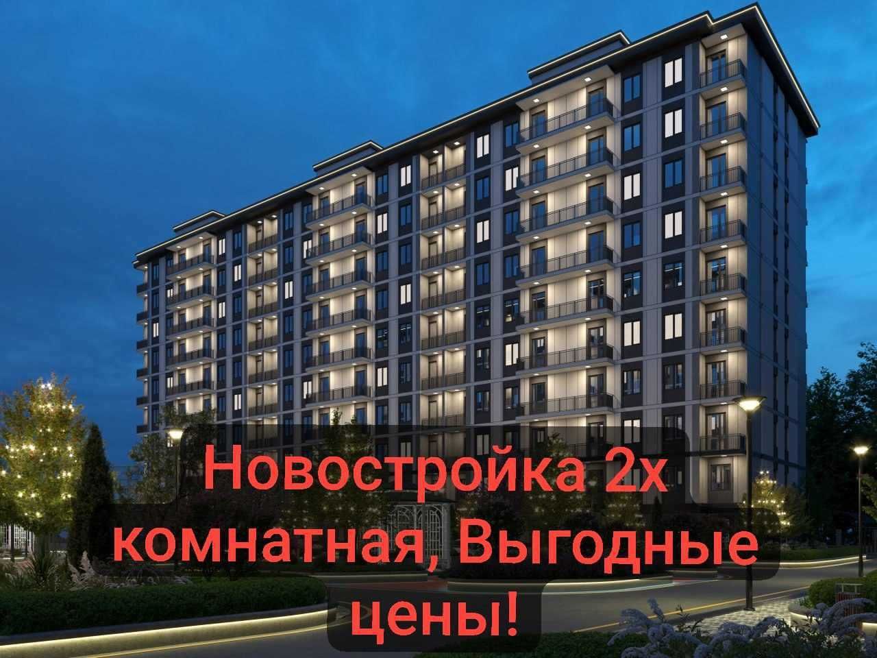 Квартира 2х комнатная! Квадрат 697 уе. Новостройка! Рассрочка!(158039)