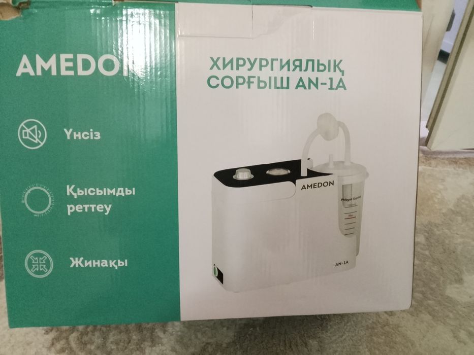 Отсасываетель Амедон