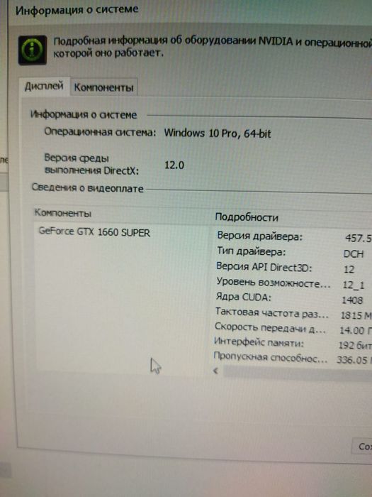 Продам компьютер