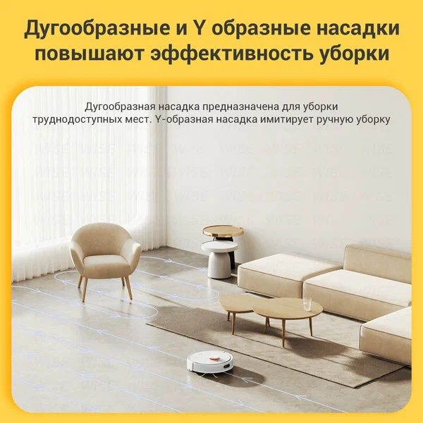 Робот-пылесос Xiaomi Mijia 3C Plus