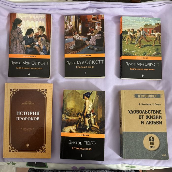 Книги разных жанров