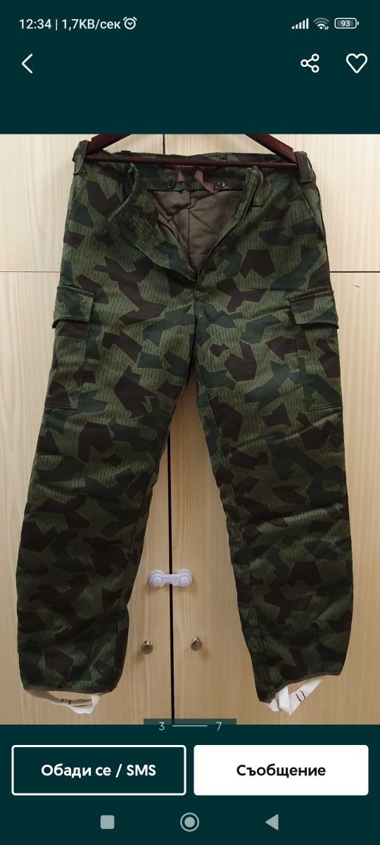 Български камуфлаж 175/100