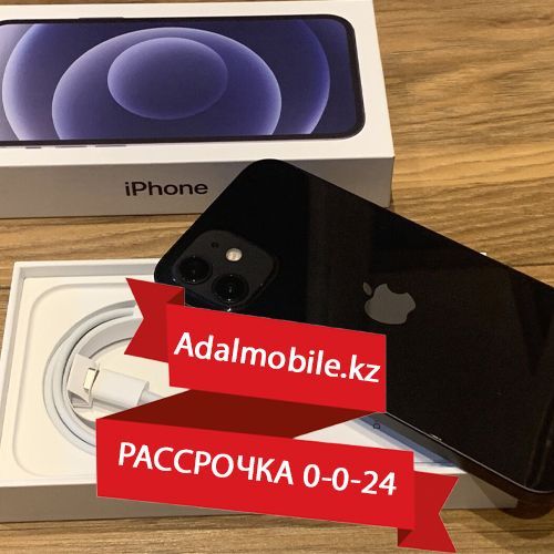 Б/У Apple iPhone 12 64 гб. Есть рассрочка. Adalmobile