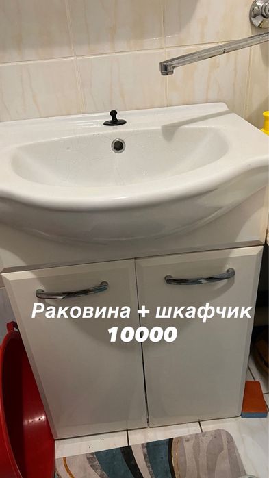 Раковина шкафчик 10.000