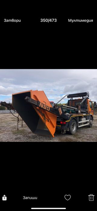 Стройтелни контейнери под наем!Извозване на отпадаци!