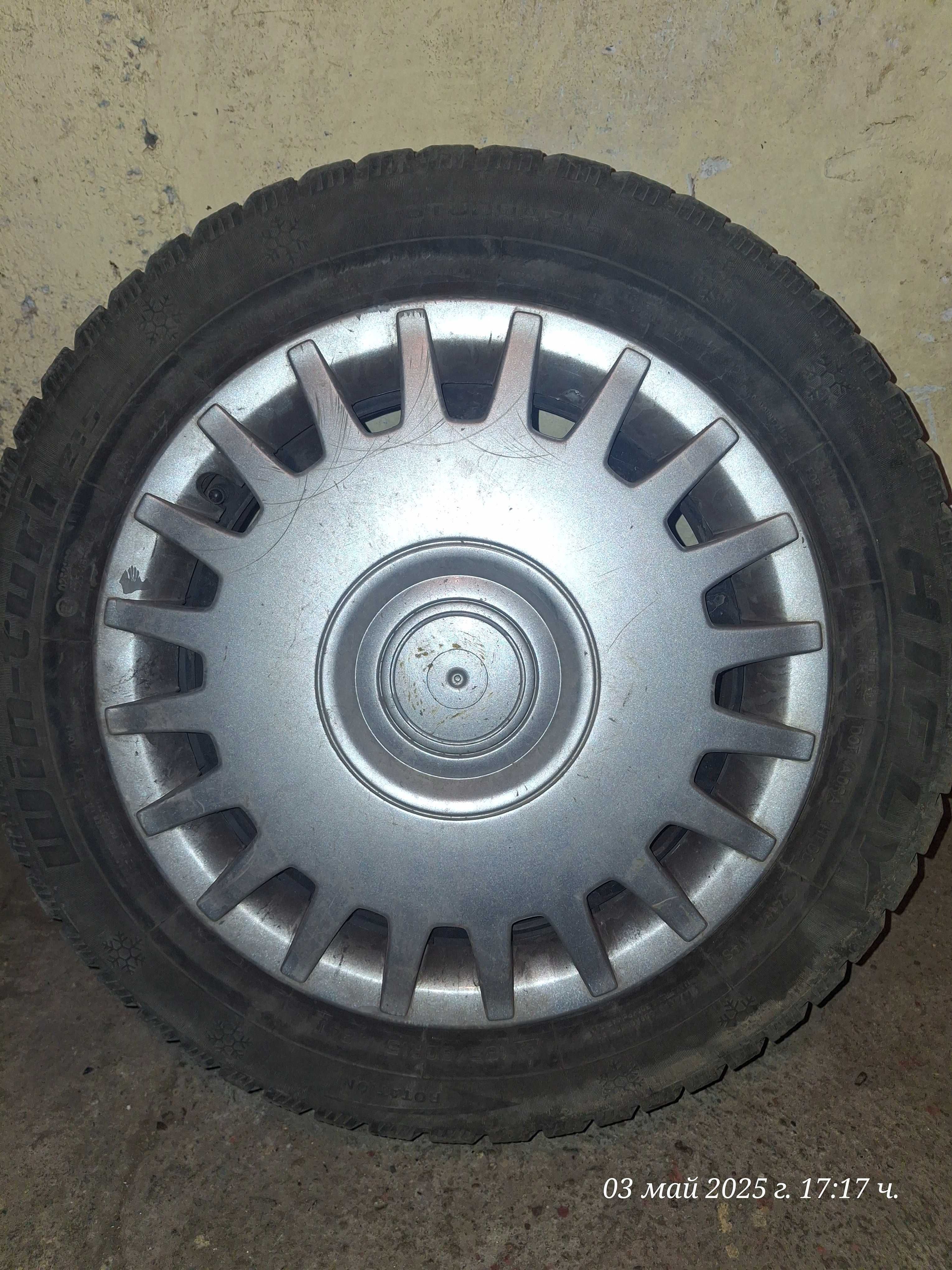 Гуми с джанти 185/60R15