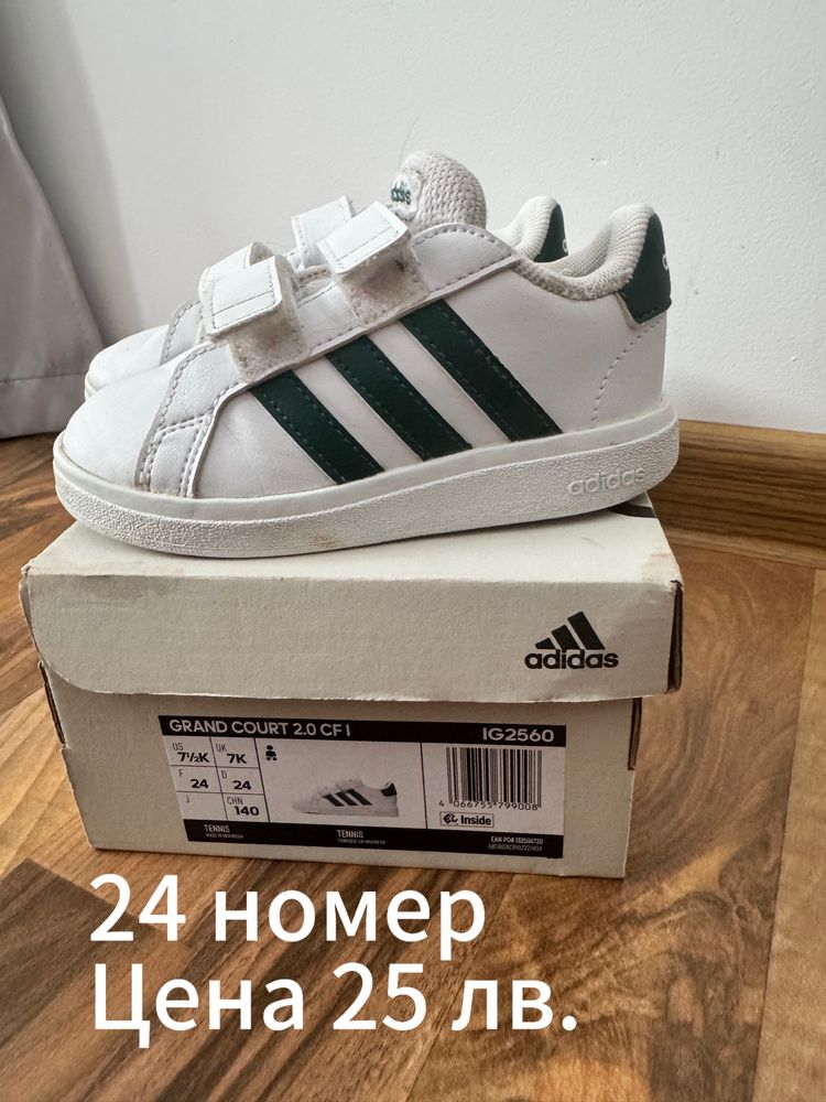 Детски маратонки