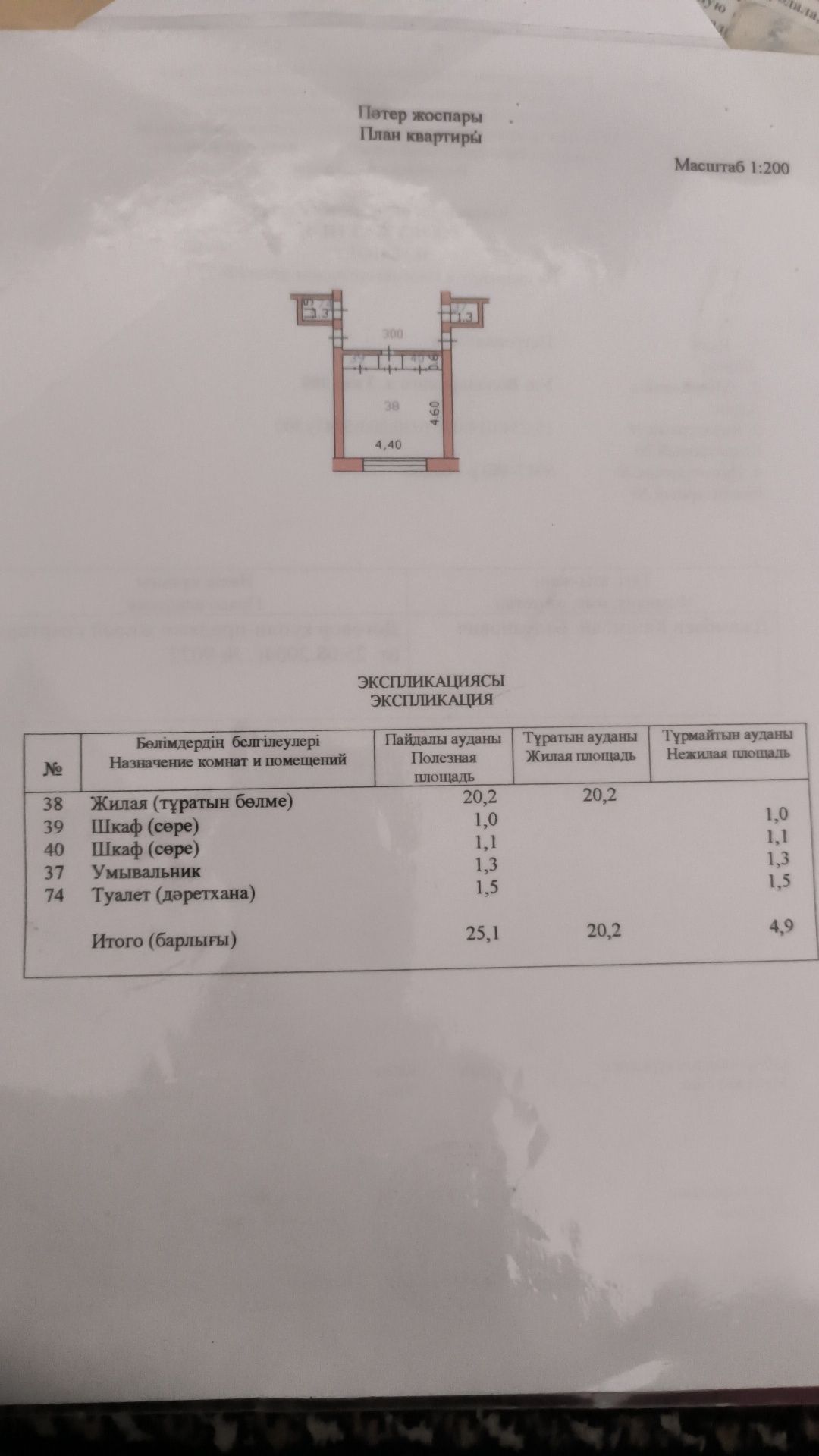 Продам комнату в общежитии