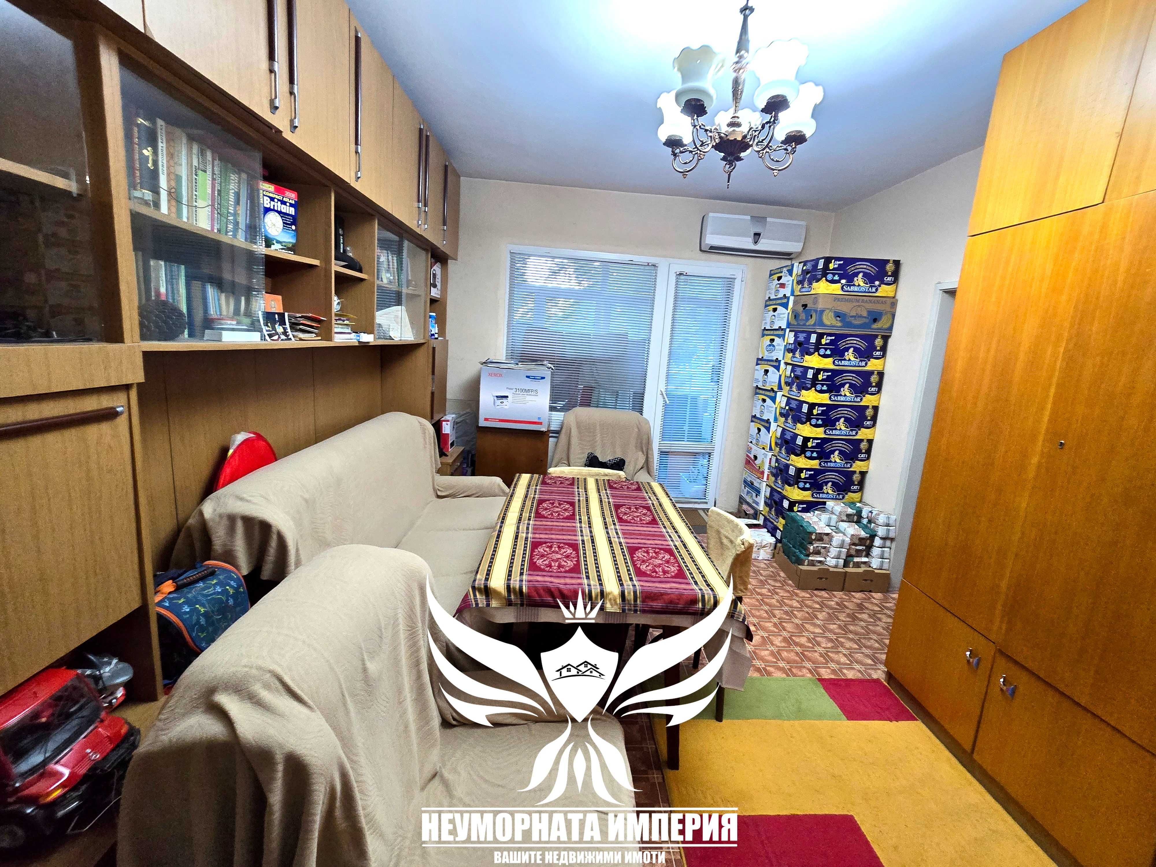 Продавам тристаен/четиристаен 68кв. кв.Кючук Париж в Пловдив