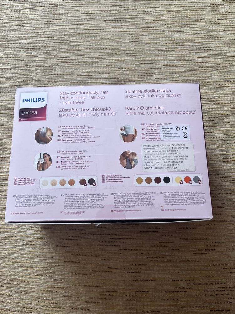 Лазерен епилатор Philips Lumea Advanced