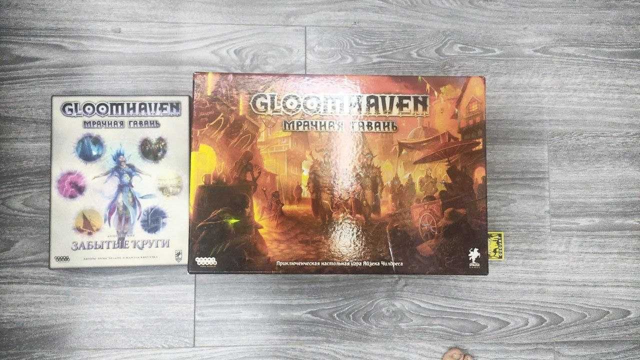 Gloomhaven / Мрачная гавань настольная игра с допом Забытые круги