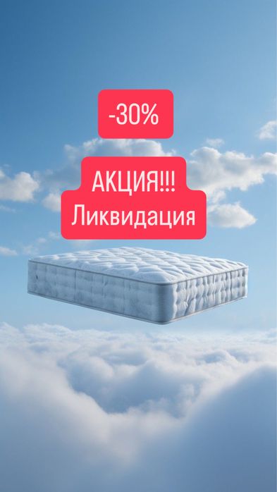 Матрасы двухспальные со склада Алматы,цех,ортопед,160/2,180/2