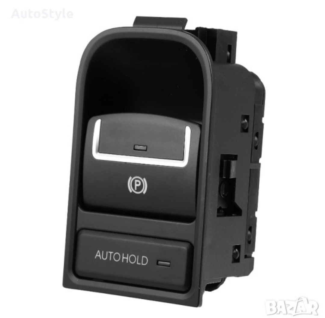 Копче бутон ръчна спирачка Vw Volkswagen Tiguan Sharan Altea ел.ръчна