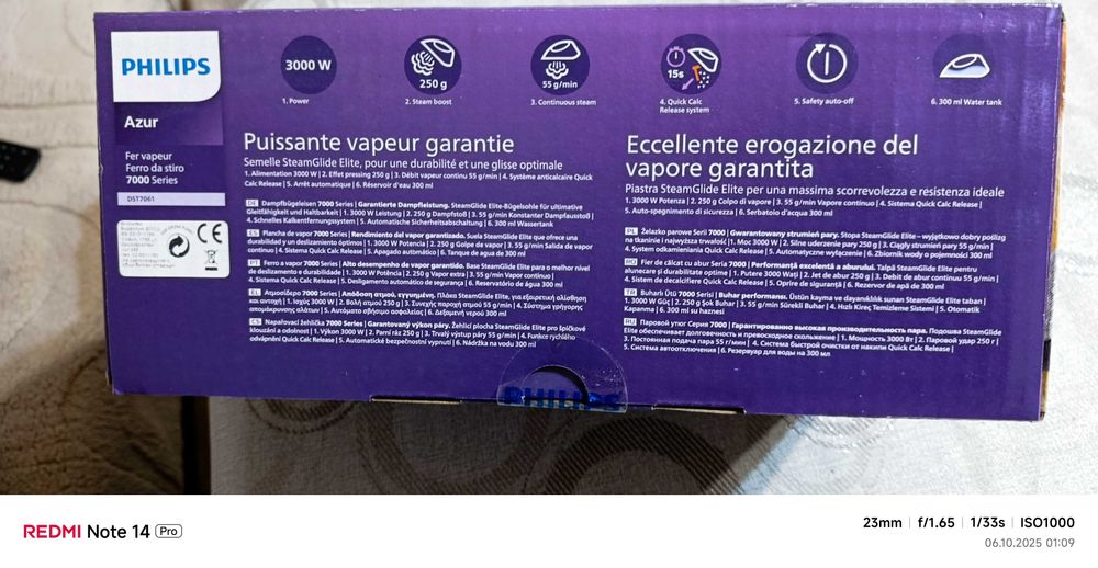 Продавам ютия Philips Azure Series 7000 DST7061