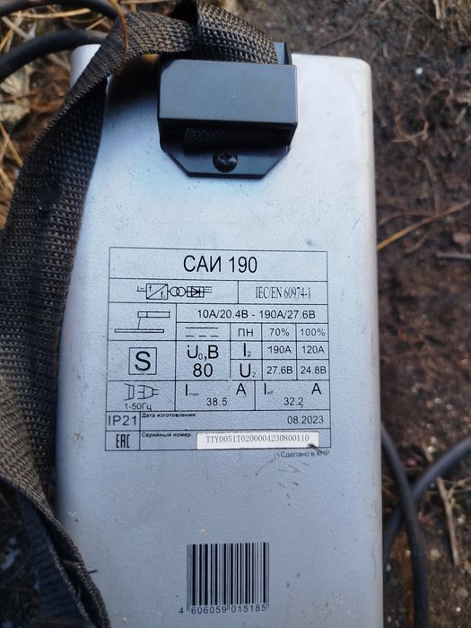 Продам б/у ,почти новый