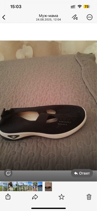 Продается обувь женская