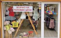 Дървен декор за магазин