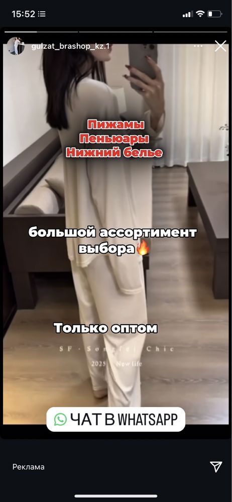 Кухонный стол со стулей