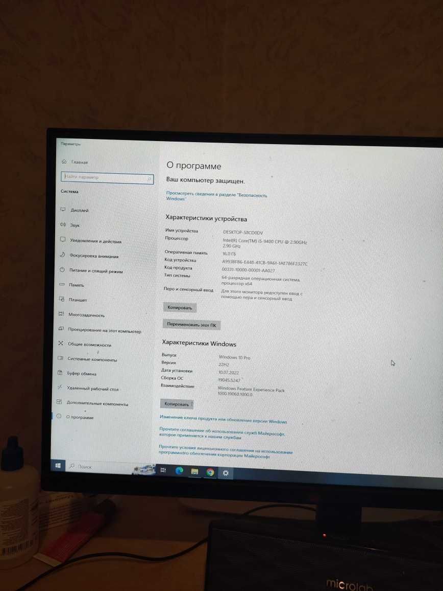 Продам игровой компьютер