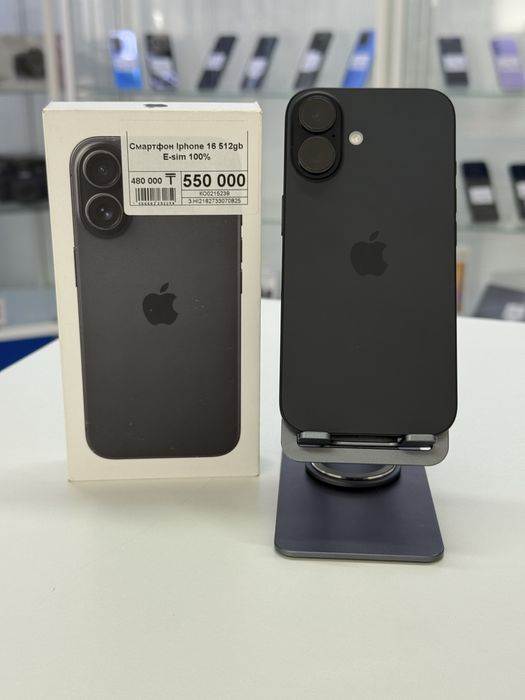 Iphone 16,Айфон 16,Рассрочка,Апорт Маркет