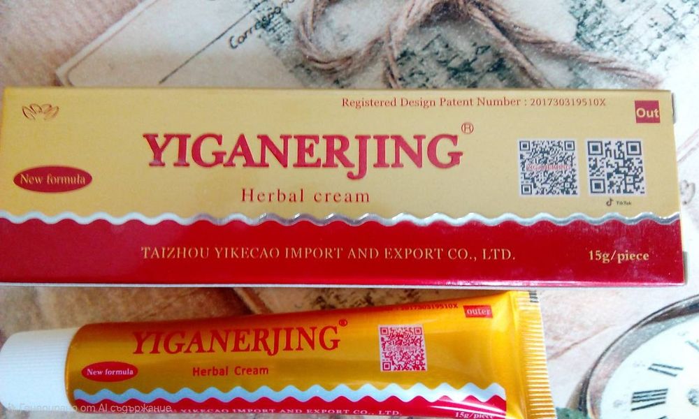 Китайски крем чудо