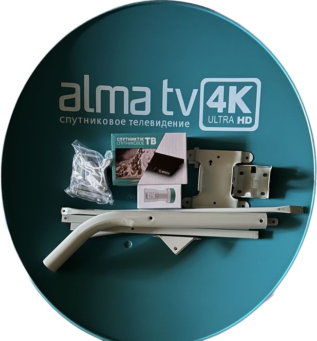 САТУ! АлмаТВ спутниктік теледидары! РАСПРОДАЖА