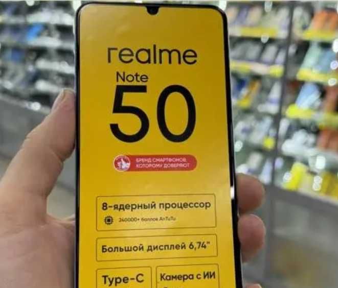 Realme Note 50 4-128 Новый  Гарантия