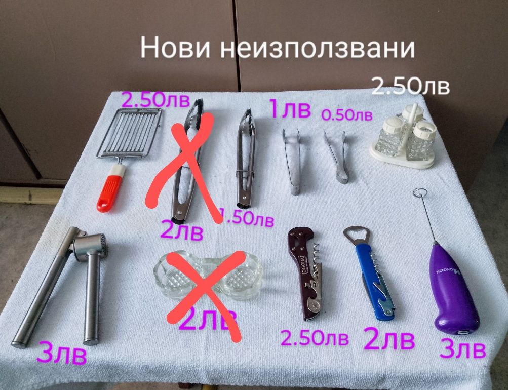 За всеки по нещо
