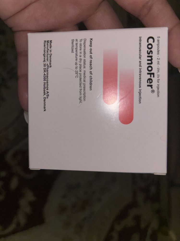 Срочно продам Космофир 2 мл