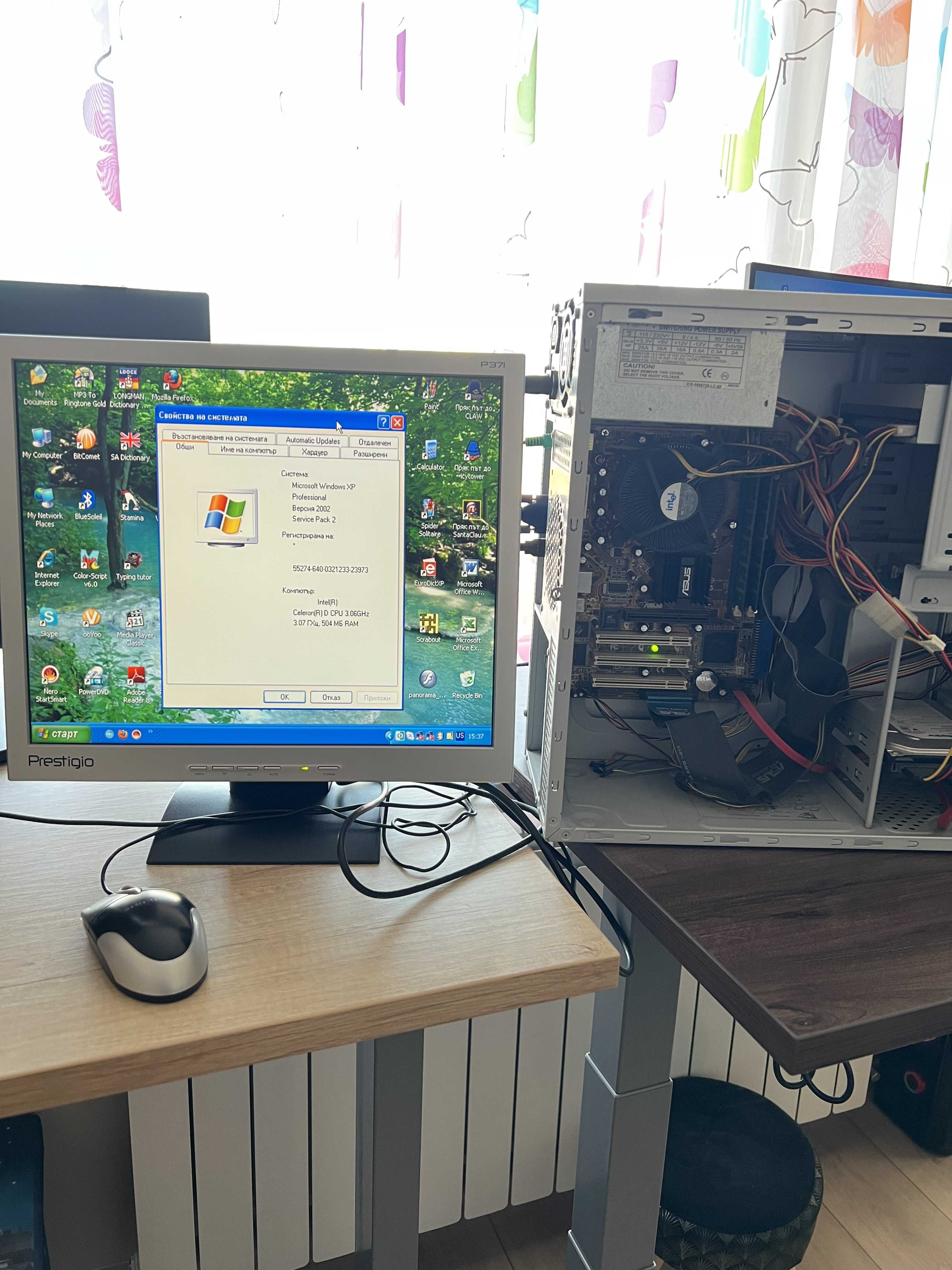 Стар Компютър (ASUS P5PE-VM + Celeron 3.06) + 17инч Монитор - РАБОТЕЩ