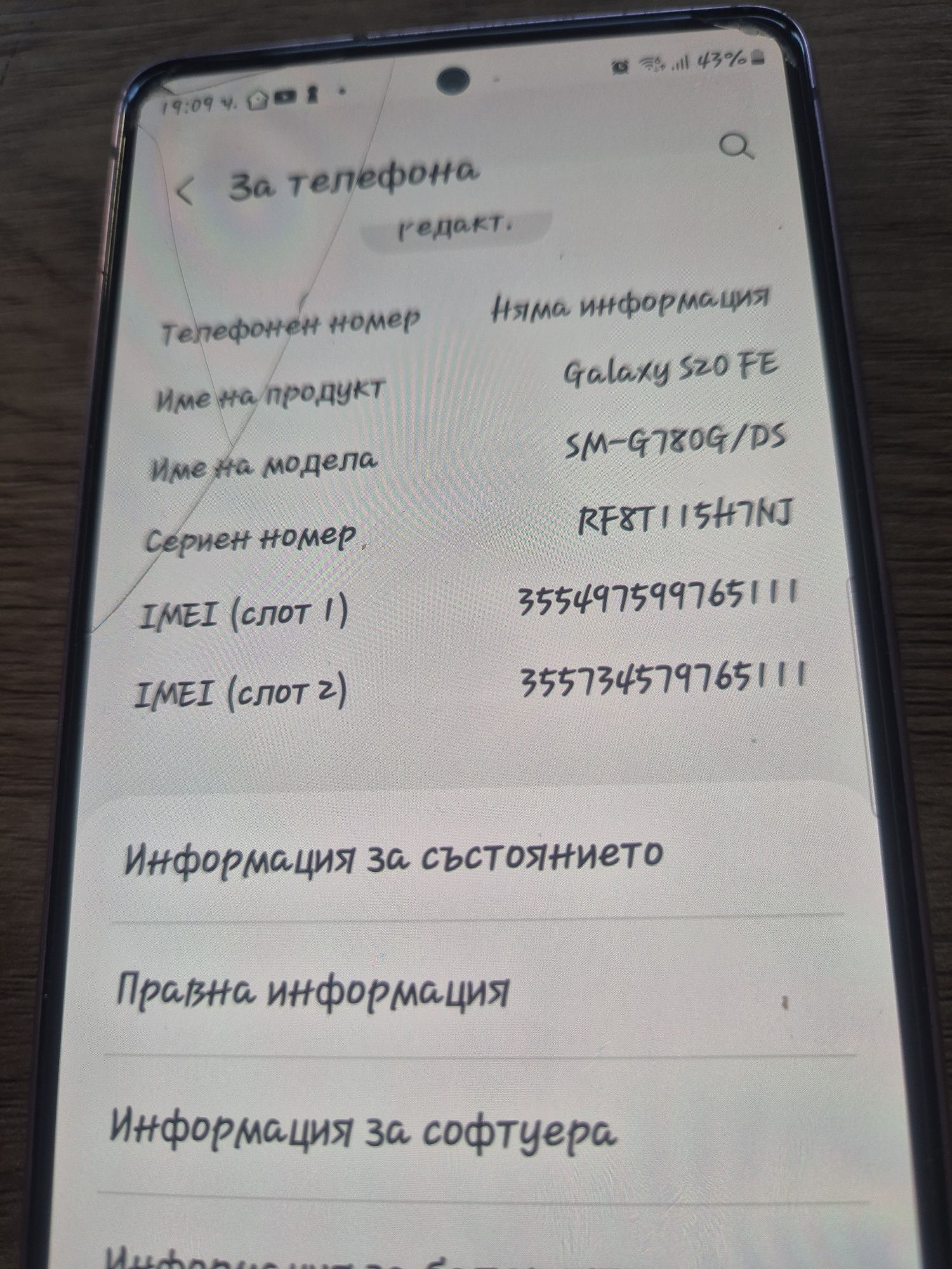 Samsung galaxy S20 Fe