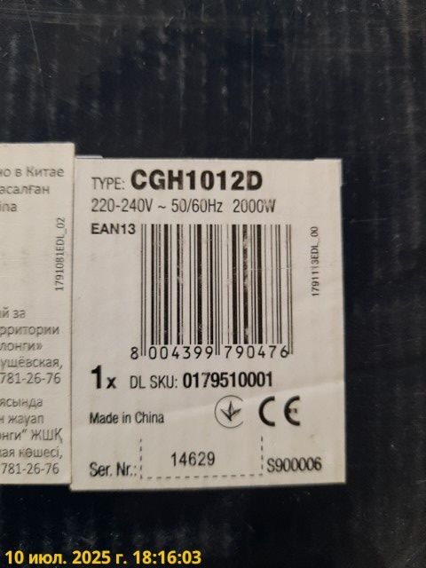Срочно продам Контактный грил (тостер)грил