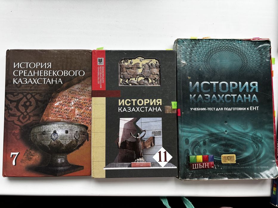 Продам книги для подготовки к ент