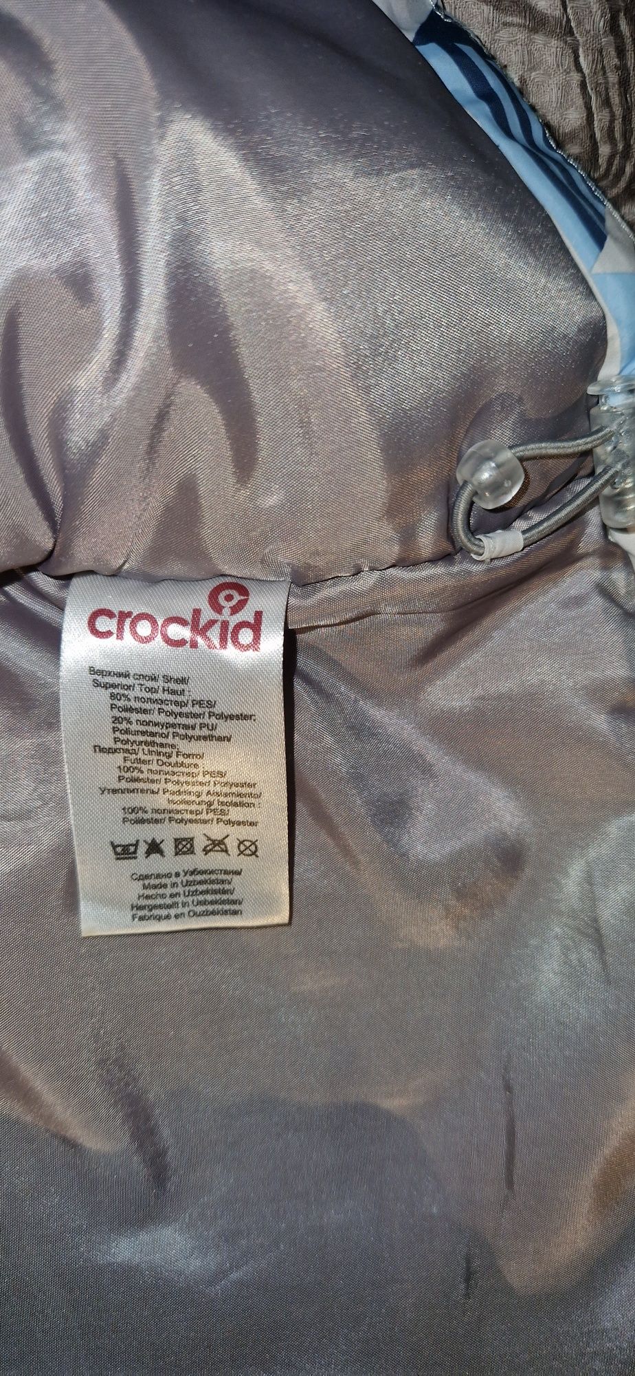 Куртка б/у зимняя Crockid на 3 года(рост 98)