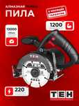 Циркулярная пила Пчелка TEH. 110мм