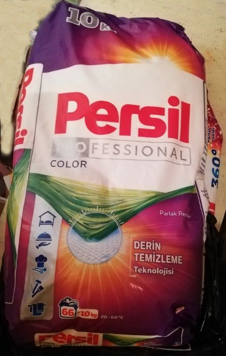 Турски прах за пране течен и прахообразен сух Persil Ariel персил арие