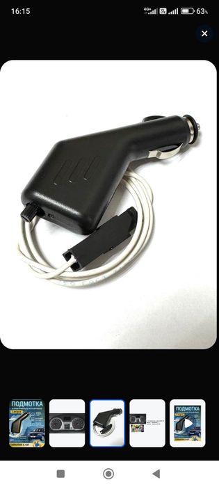 Продам подмотку одометра спидометра Лада Ларгус