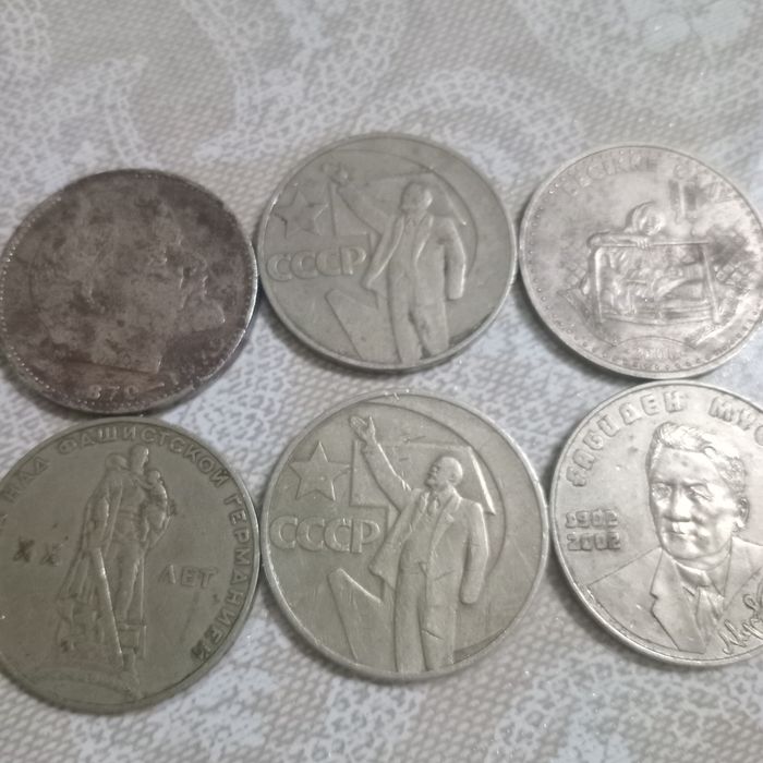 Продам монеты СССР.