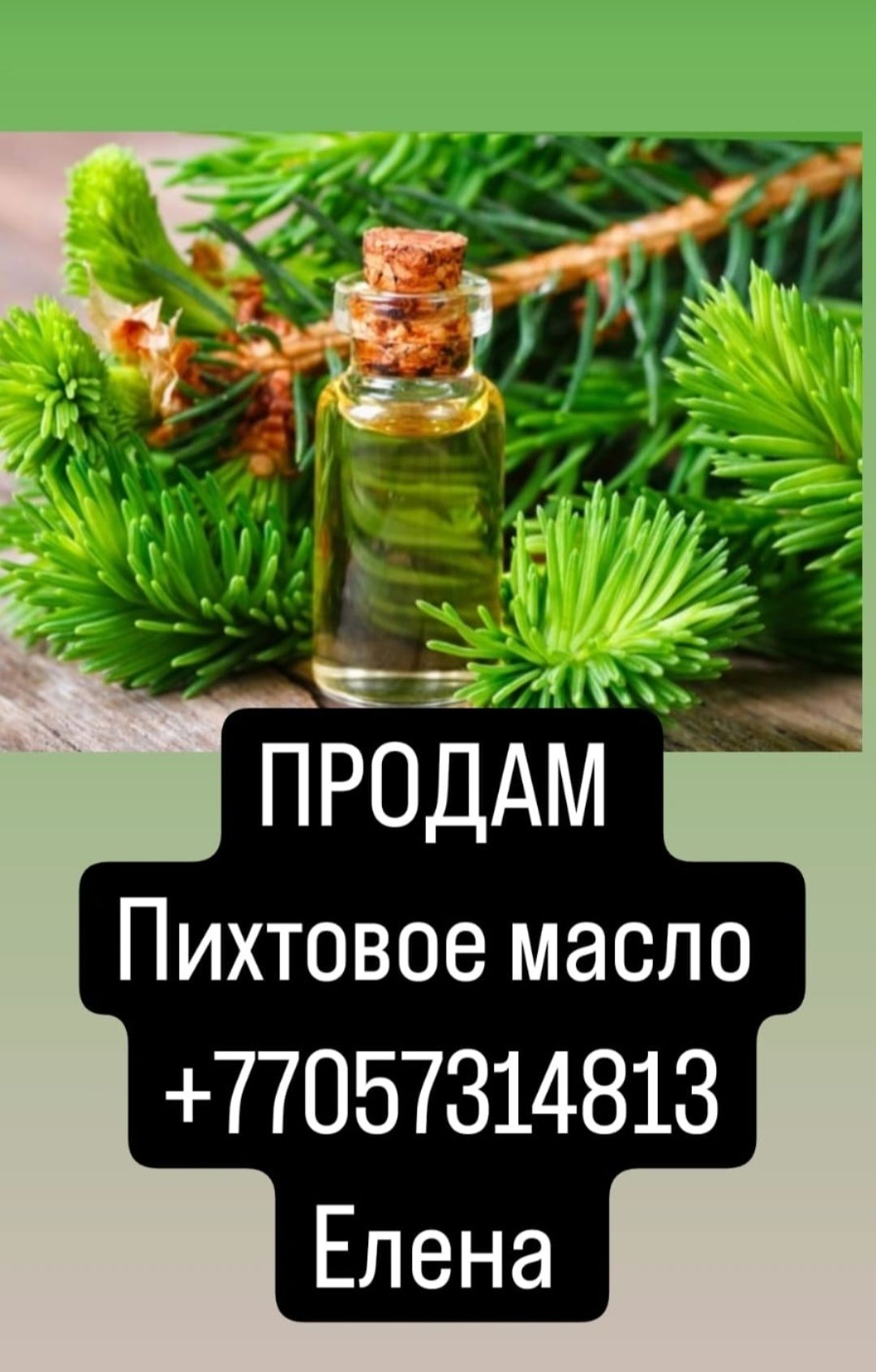 Продам куры и прочее