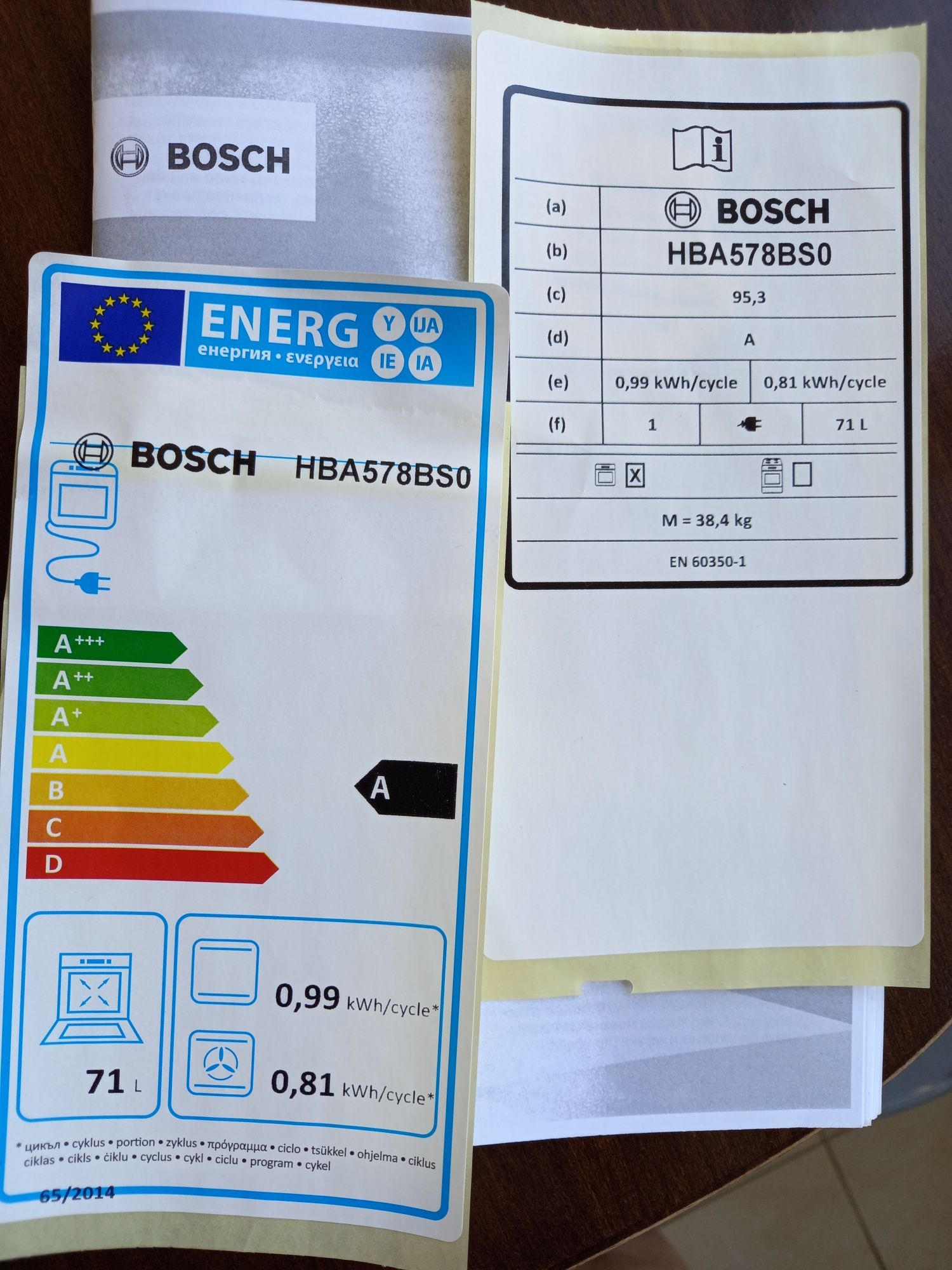 Фурна за вграждане BOSCH