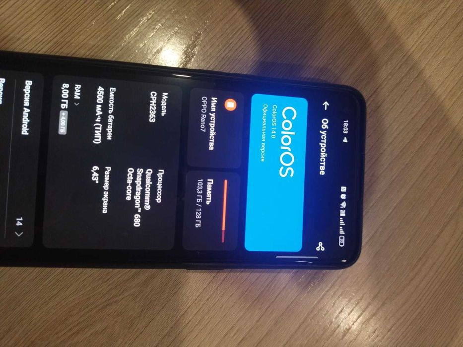 Смартфон Oppo re