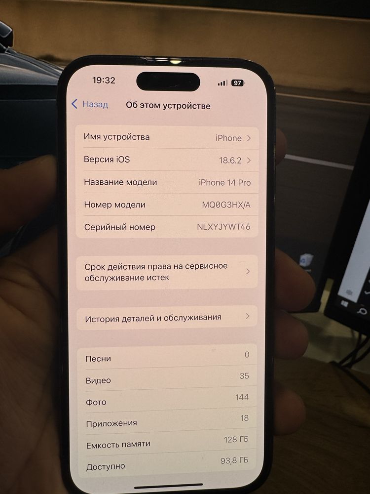 Iphone 14 pro sotiladi