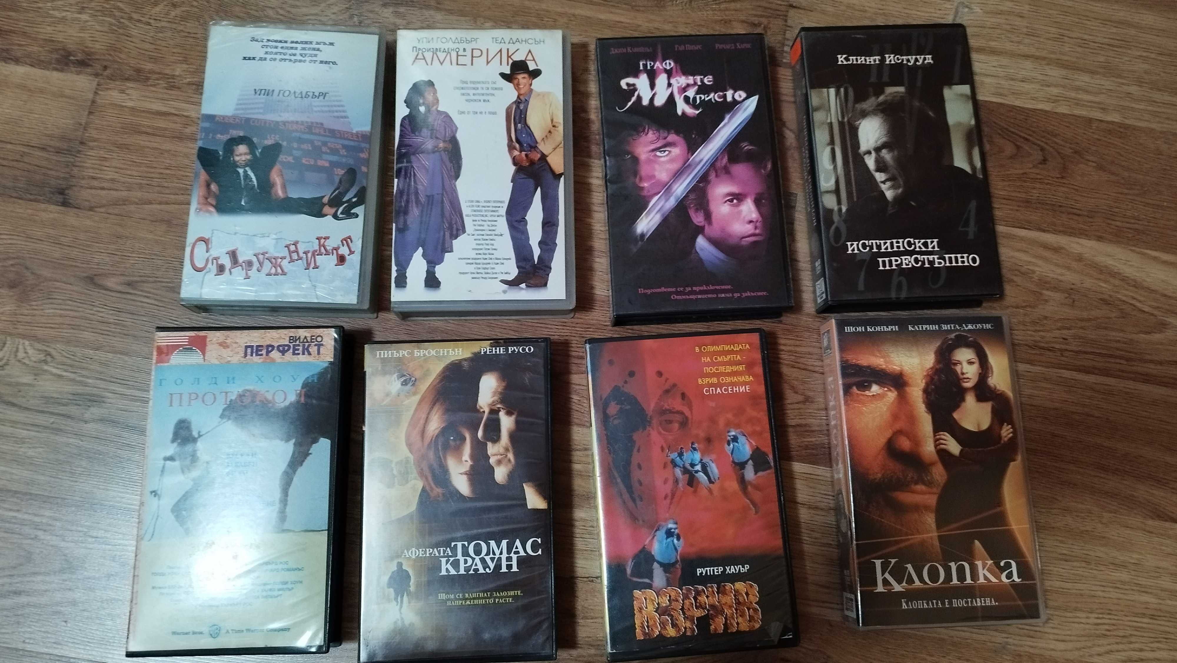 VHS игрални филми екшъни и комедии на видеокасети 8бр